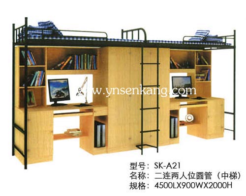 型號(hào)：SK-A21