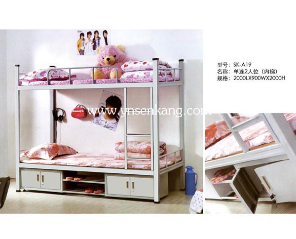 型號(hào)：SK-A19