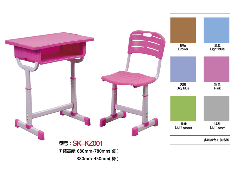 型號(hào)：SK-KZ001