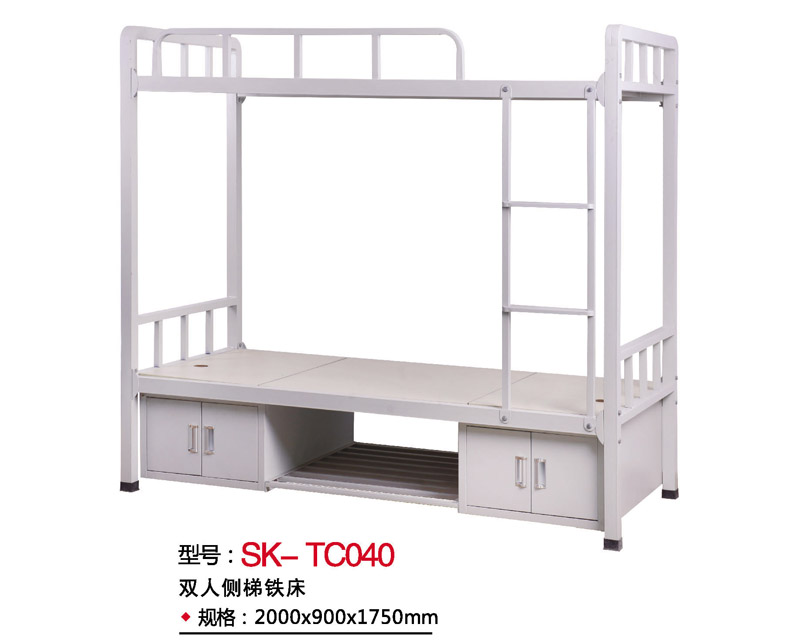 型號：SK-TC040 雙人側(cè)梯鐵床
