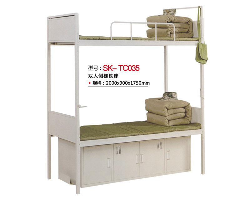 型號：SK-TC035 雙人側(cè)梯鐵床