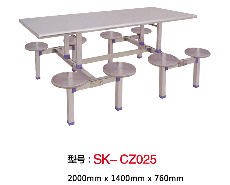 型號：SK-CZ025