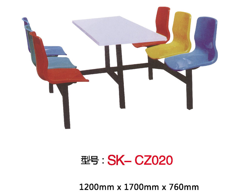 型號：SK-CZ020