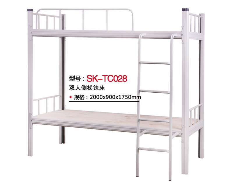 型號：SK-TC028 雙人側(cè)梯鐵床