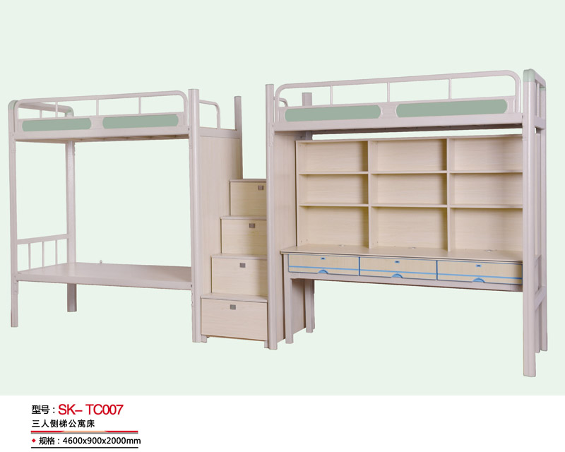型號：SK-TC007 三人側(cè)梯公寓床